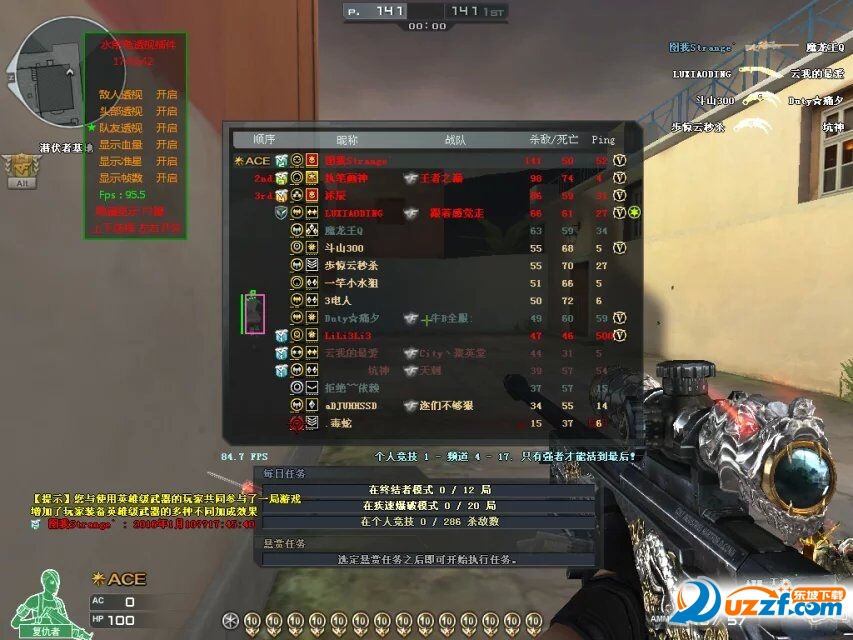 CF魔帝无后坐力辅助器好不好_CF魔帝无后坐