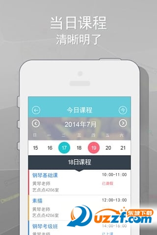 艺点点家长客户端app|手机上找培训机构(艺点