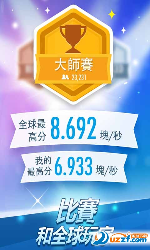 块2破解版最新版2016|钢琴块2破解版无限钻石