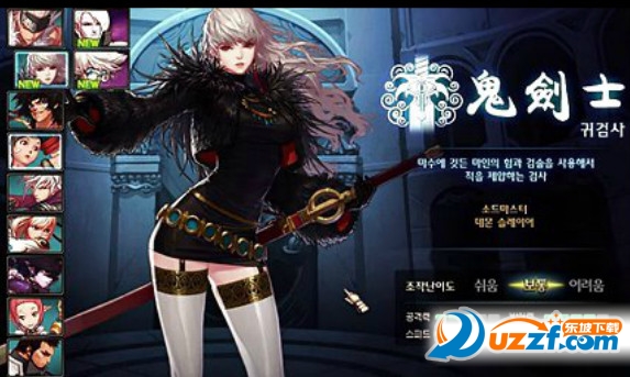 dnf女鬼剑二觉日韩服语音包好不好_dnf女鬼剑