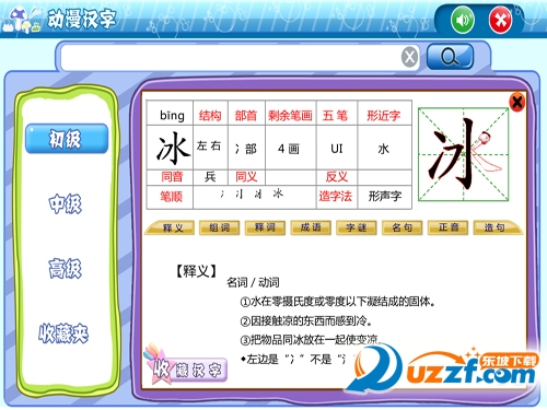 何老师家教通破解|何老师家教通智能学习平台