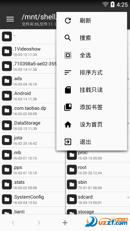 MT管理器美化版|MT管理器(MT Manager)2.0be