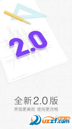 学堂在线电脑版下载|学堂在线电脑版(学堂在线