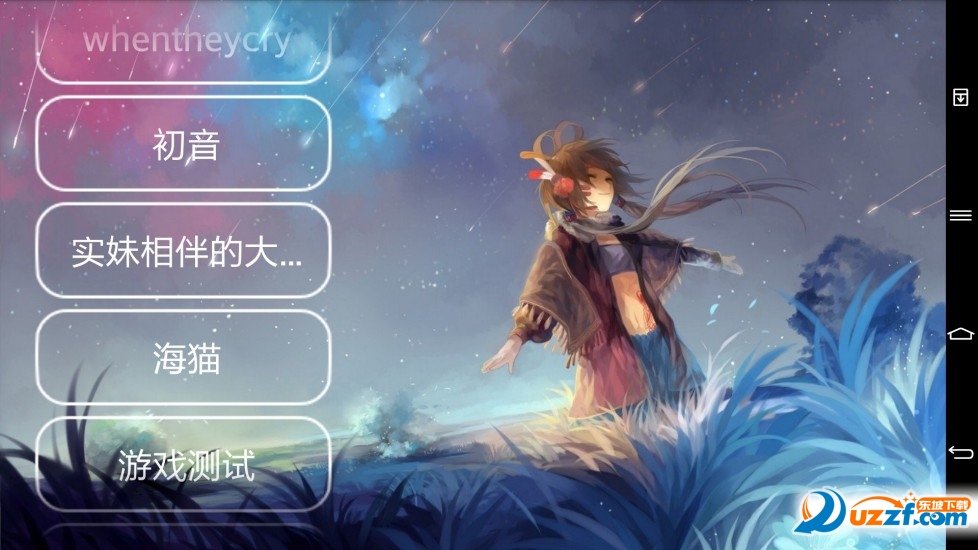 ons模拟器手机版|安卓ons模拟器中文版(onscri