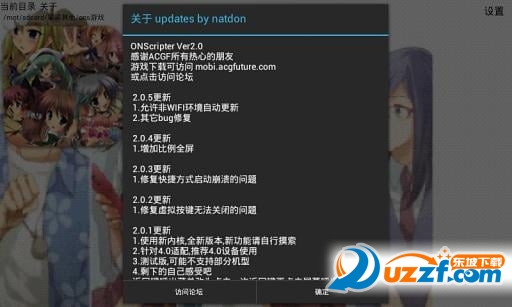 mine模拟器下载|手机mine模拟器3.0.3 【附使用