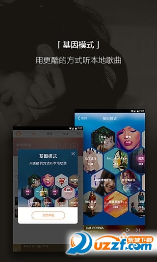 虾米音乐vip破解版apk|虾米音乐vip去广告破解