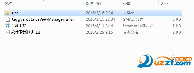 卓5.0原生锁屏|Android 原生锁屏完整年月日农