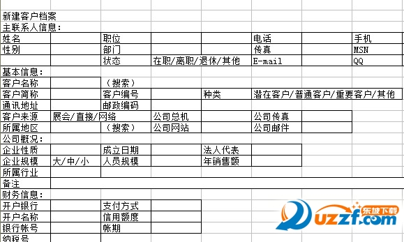 客户管理表格模板下载好不好_客户管理表格模