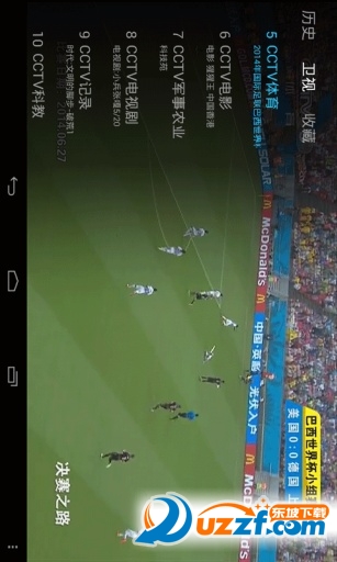 长虹电视机浏览器下载|长虹智能电视浏览器2.2