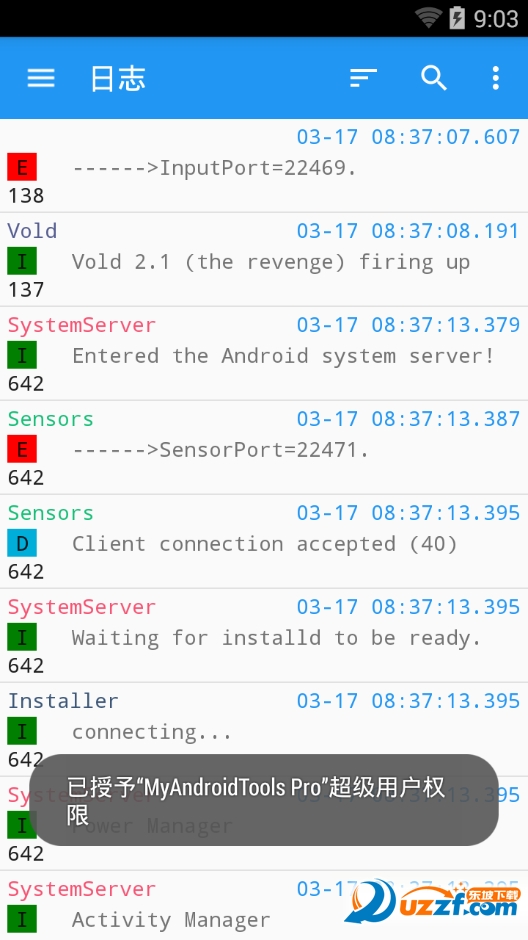 My Android Tools中文破解版|My Android Tools