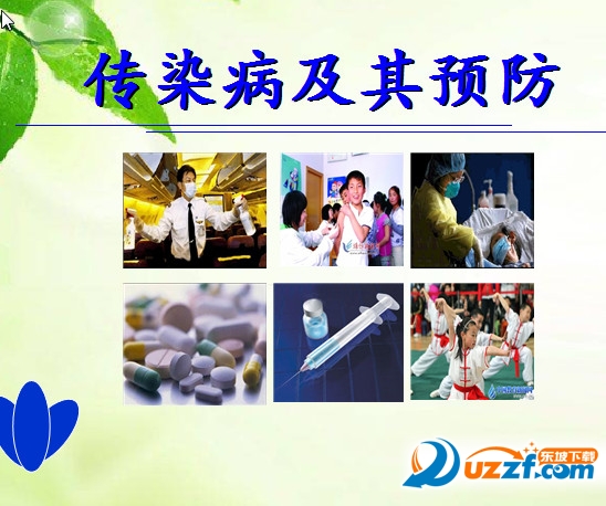 春季传染病预防主题班会好不好_春季传染病预