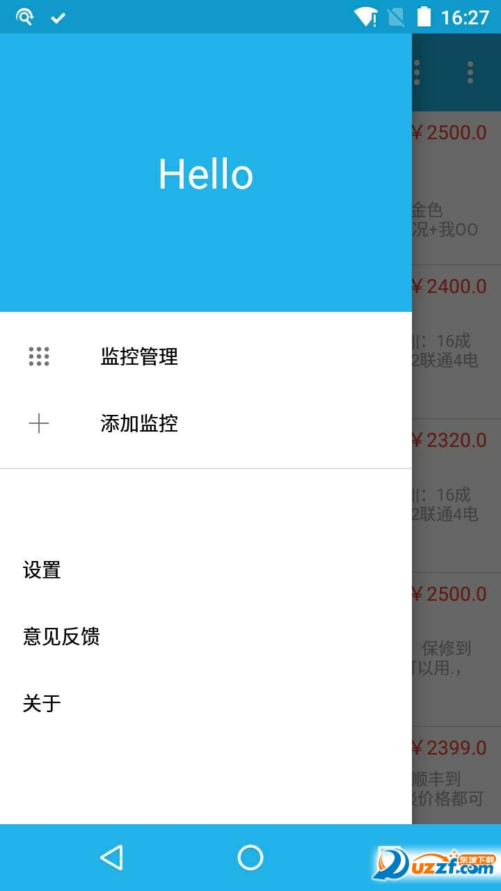 闲鱼助手|闲鱼监控助手1.3 用户免费版-东坡下