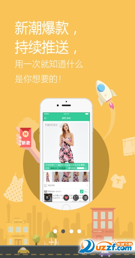 毛毛虫服饰app|毛毛虫服饰手机商城2.2.0 时尚