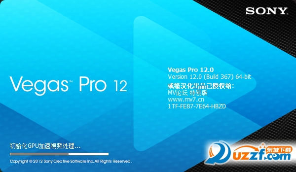 Sony vegas pro 12汉化补丁好不好_Sony vega