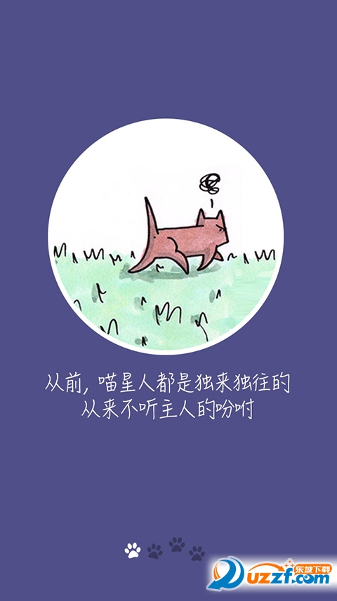 猫猫叫(模拟猫叫声软件)1.2.0 猫迷猫粉装机必