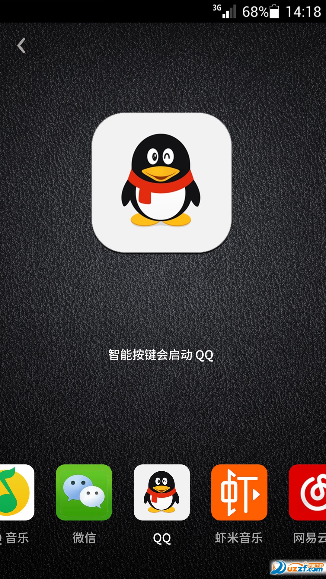 万魔助手手机版(万魔煲机助手)1.1.7 官方最新