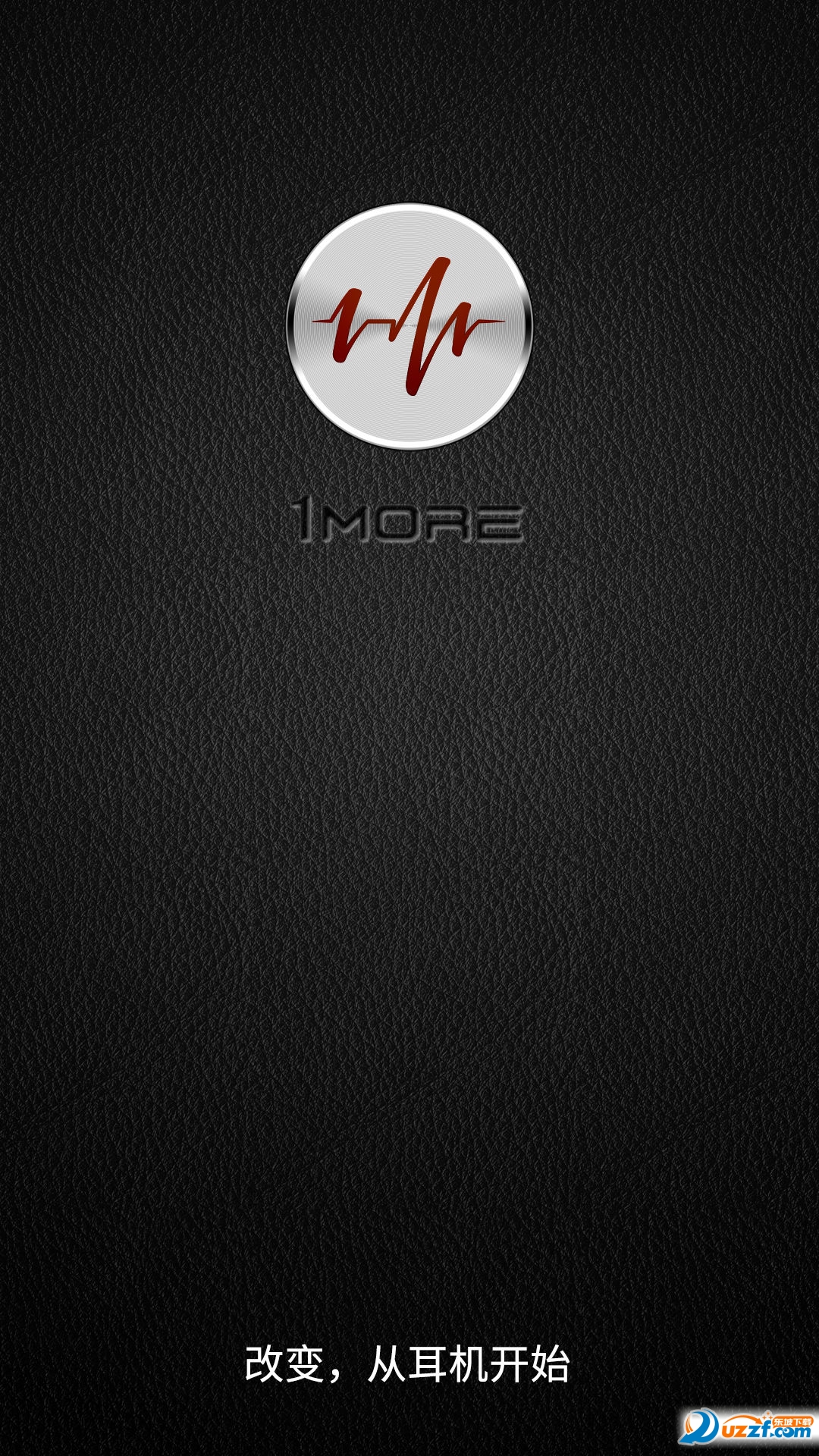 万魔助手手机版(万魔煲机助手)1.1.7 官方最新