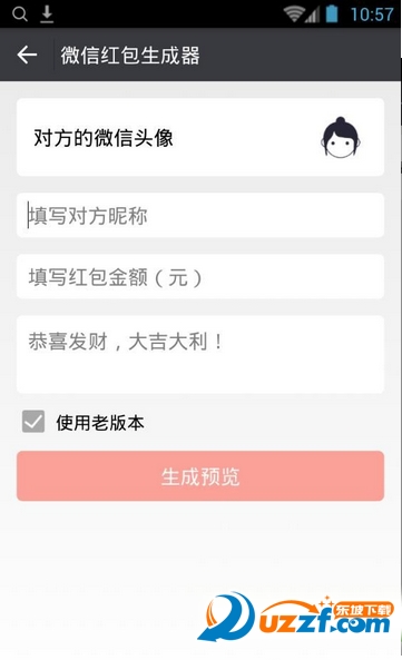 微截图去水印免费版|微截图去水印破解版1.0 安