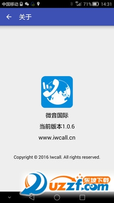 免费国际电话app下载|微音国际(免费国际电话