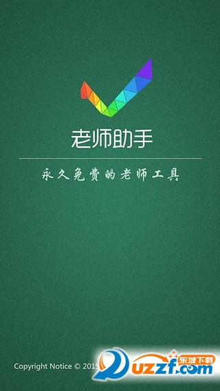 老师助手app下载|老师助手(教育资源社区)3.0.