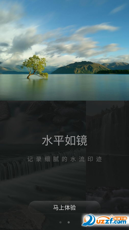 努比亚电子光圈app|电子光圈相机1.0.1 手机最