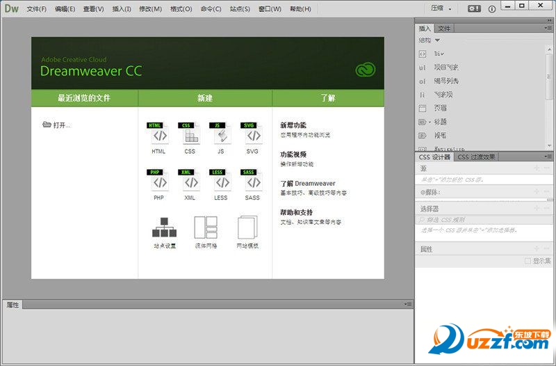 adobe dreamweaver cc绿色版|可视化网页制作
