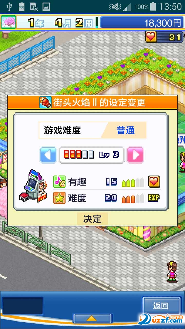 开罗游戏中心俱乐部破解版|游戏中心俱乐部汉