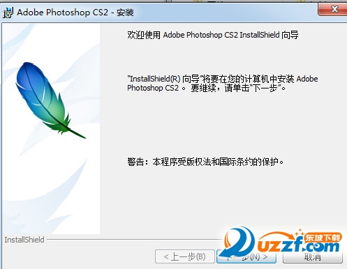 Adobe Photoshop CS2好不好_Adobe Photosh