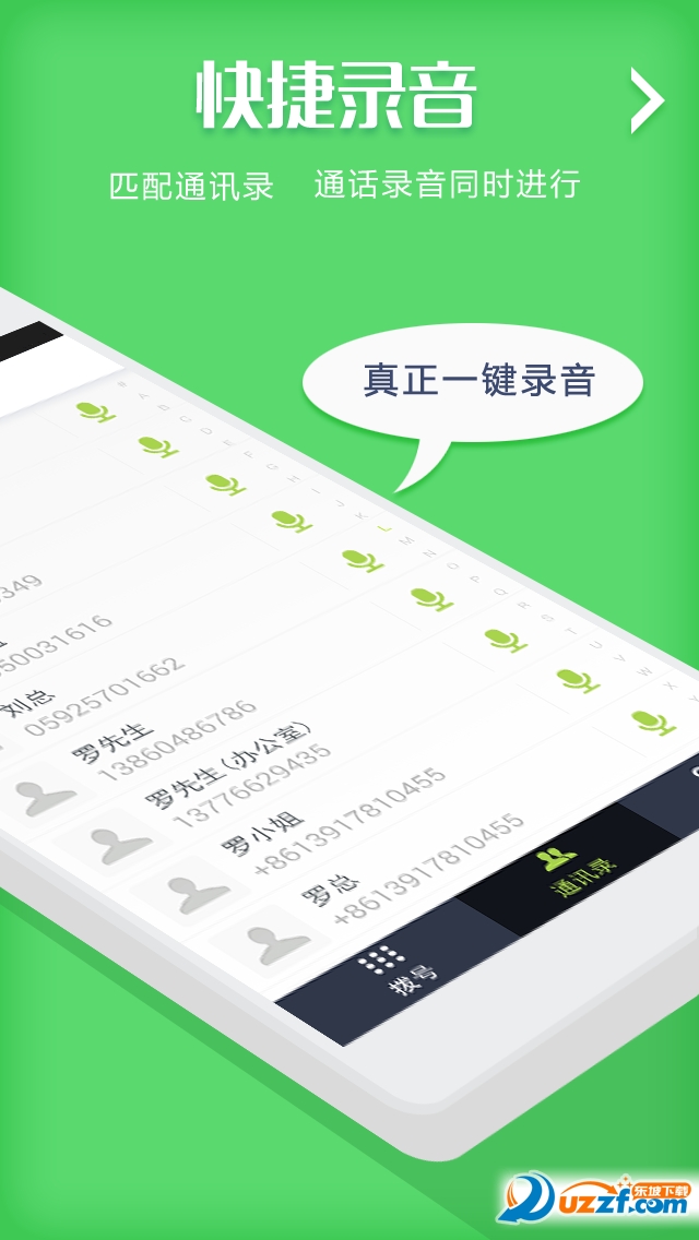 公证云app客户端3.5 官网免费下载安装