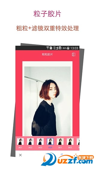 滤镜P图软件下载|滤镜P图3.9.7美图全能王