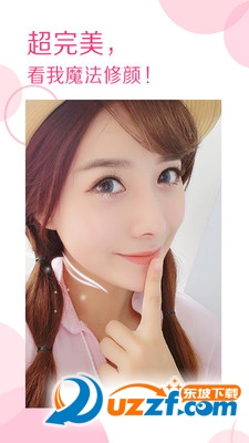 相机上的极致美颜相机|极致美颜相机app6.3.1