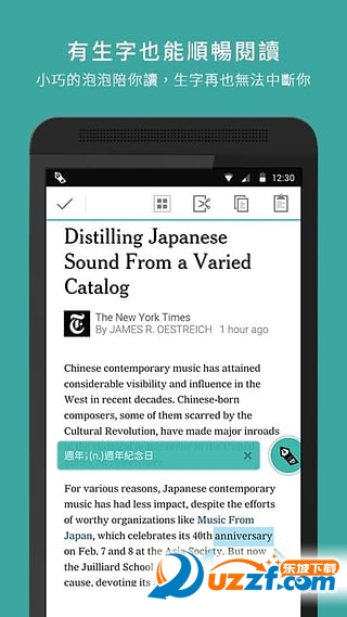 抄笔记手机版下载|抄笔记(浮动翻译助手)1.3.4中