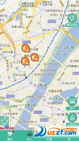 车小丫(交通违章缴费)1.8.2 安卓版