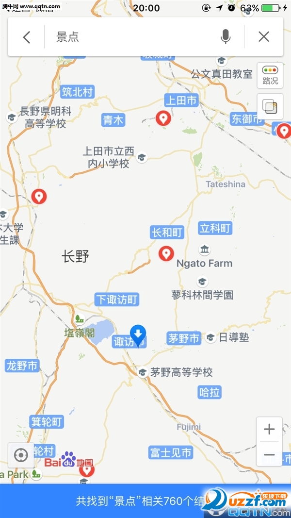 百度日本地图手机版下载|百度日本地图离线版