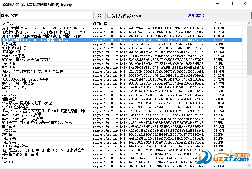 SO磁力链(磁力链接搜索神器)好不好_SO磁力
