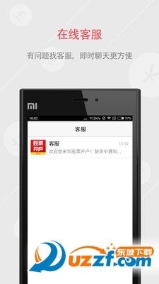 蝌蚪股票开户(行业最快的蝌蚪股票开户)99111