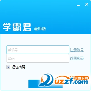 学霸君老师客户端好不好_学霸君老师客户端用