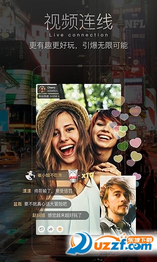 me直播电脑版下载|鹿晗2016演唱会直播软件电