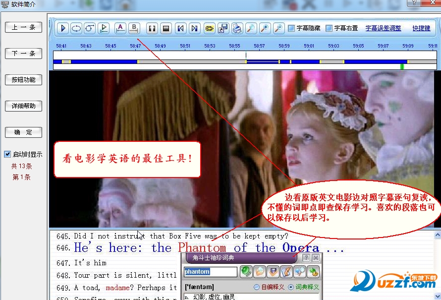 超级英语复读机软件(角斗士超级软件复读机4)