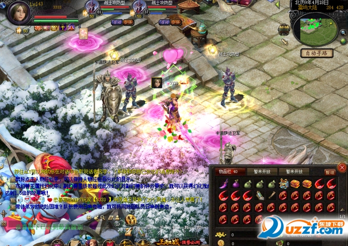 魔域外网游戏|魔域外网登陆器1.0 免费VIP版