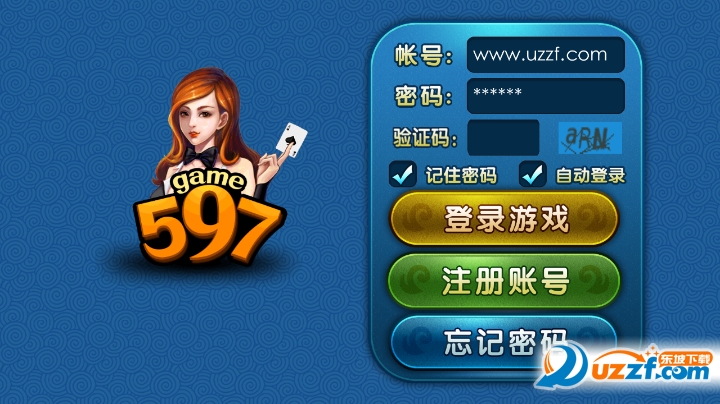 597游戏安卓客户端下载|597游戏大厅手机版4