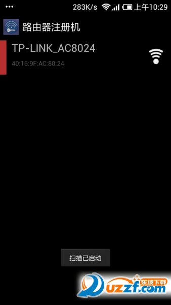 路由注册机(thomson路由器密码破解工具)2.9.1