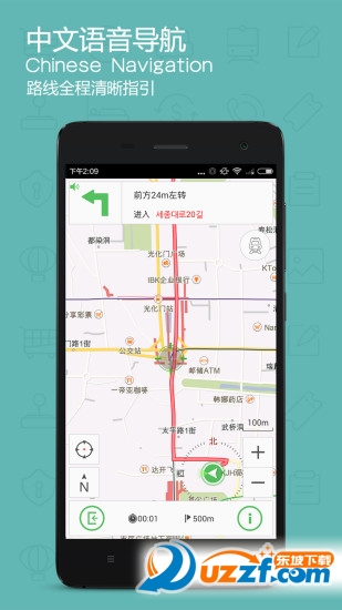 美行旅鸟韩国地图破解版|旅鸟韩国地图1.1.1 安