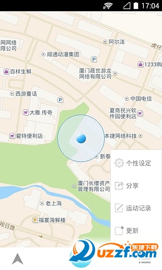 走一走计步器下载软件|走一走计步器免费下载