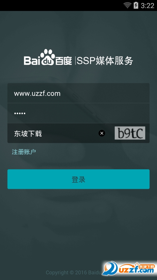 百度移动联盟app下载|百度移动联盟(Mobile S