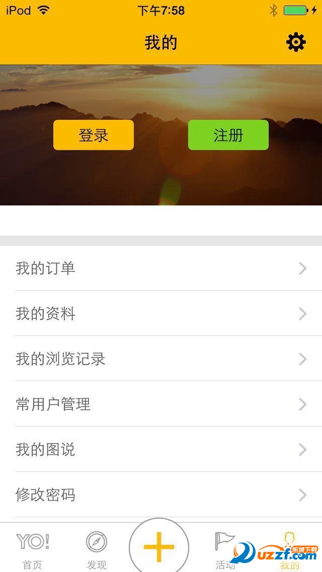游侠客官方app(旅游社交软件)2.3.6 安卓手机版