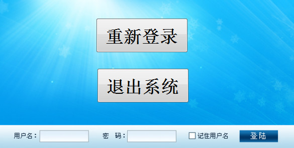 2016年低压电工模拟考试题库好不好_2016年