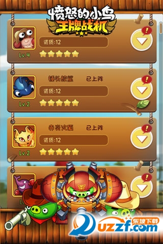 愤怒的小鸟王牌战机辅助下载|愤怒的小鸟王牌