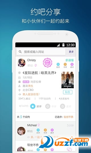 万达影城会员卡app|万达影城手机会员卡1.0 官