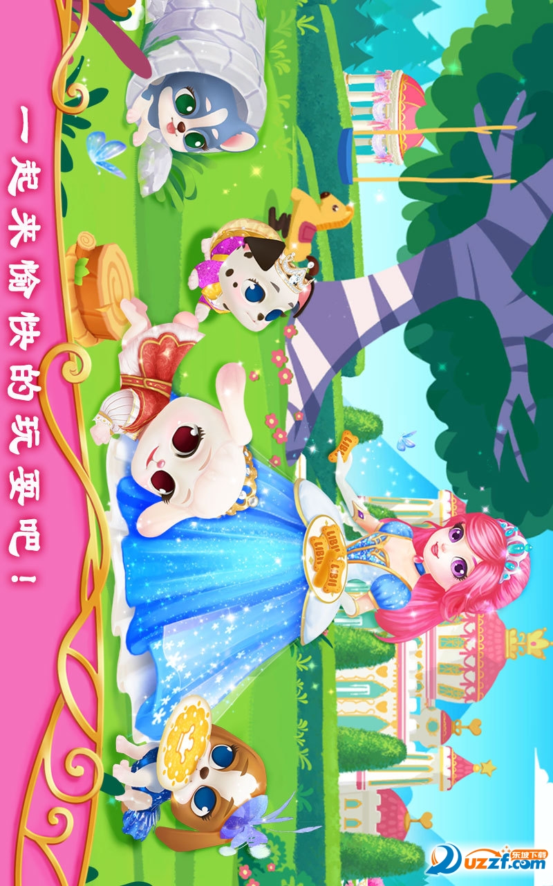 皇家小狗安卓版下载安装|皇家小狗2016最新破